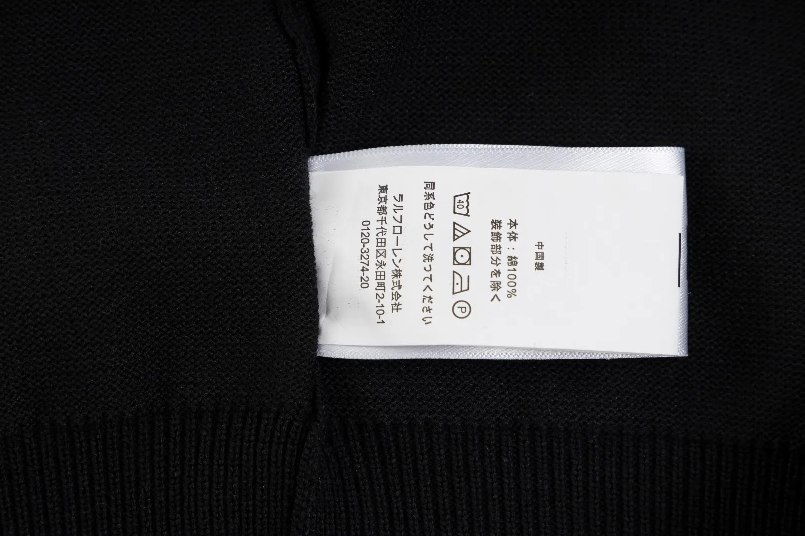 P206 #R80 Ralph Lauren Knitted Pony Embroidered Round Neck Pullover Sweater Official Website Synchronized Same Style for Men and Women Sizes: S-XL Color: White Blue Khaki Army Green Dark Gray Gray Navy Red Label Navy Blue White Label Black White Label Black Red Label Classic Cotton Yarn 100% White Cotton High Quality Goods Classic styles have always been popular! The workmanship details are very good! The simple round neck pullover sweater is always the standard, with classic brand embroidery on the chest! All major stars have the same style! Best for couples. High quality goods! Xinjiang cotton micro-elastic and smooth fabric has excellent quality. Pure cotton is soft and skin-friendly. Size: S M L